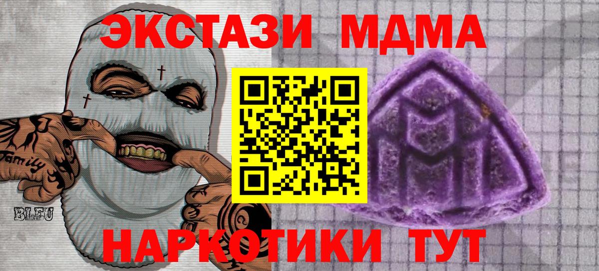 Ecstasy Punisher  Ecstasy VHQ  где продают наркотики  Нефтекамск  МЕГА онион  Вход с VPN 
