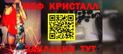 крисы Гай