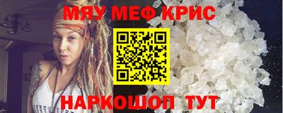 крисы Гай