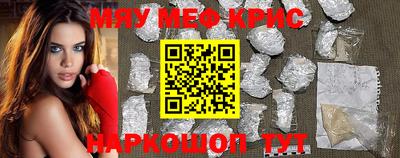 гидра Ставрополь