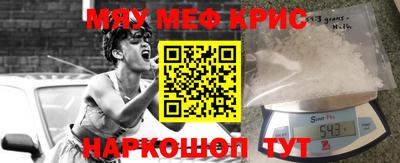 крисы Гай
