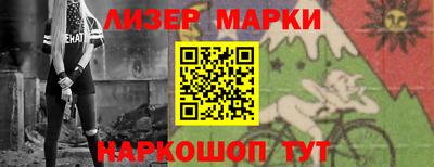 наркотики Гатчина