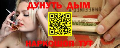 наркотики Гатчина