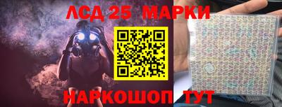 наркотики Гатчина