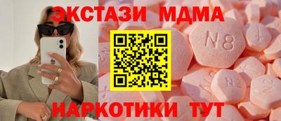 наркотики Гатчина