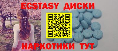 наркотики Гатчина