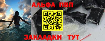 кокаин премиум Старая Купавна