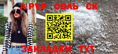 СК Гагарин