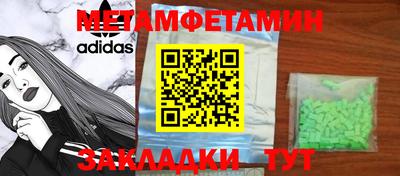крисы Гай