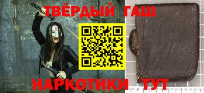 крисы Гай