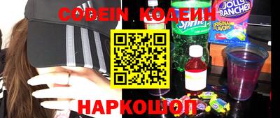 наркотики Гатчина