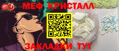 крисы Гай