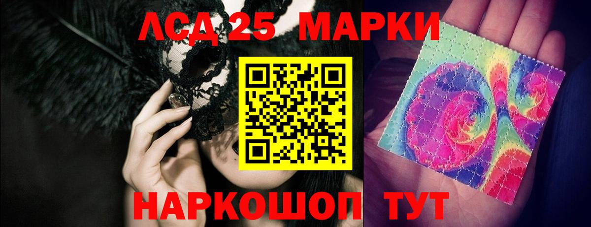 LSD-25 экстази ecstasy  Лсд 25 экстази кислота  Вход с VPN  Лсд 25 экстази  Нефтекамск 