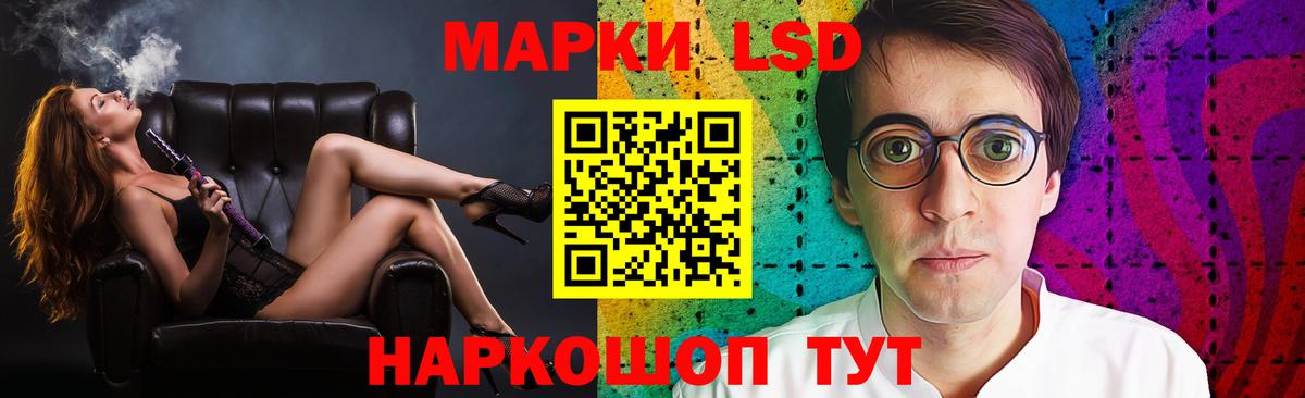 Лсд 25 экстази ecstasy Нефтекамск