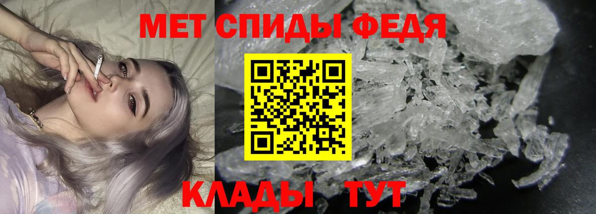 Метамфетамин винт Нефтекамск