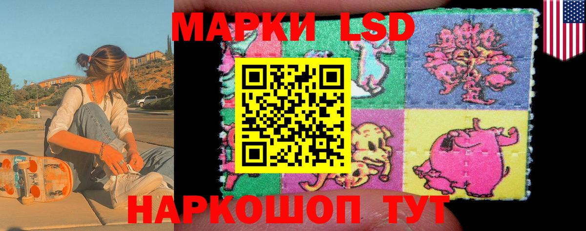Наркотические марки 1,8мг  цена   Наркотические марки  Нефтекамск  Вход с VPN 