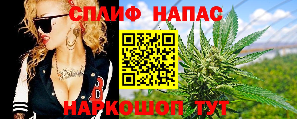 Канабис LSD WEED  Вход с VPN  Марихуана LSD WEED  Нефтекамск 